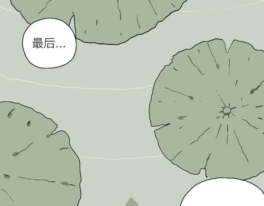 第61话 畸胎（十） 第130页