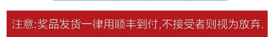第61话 畸胎（十） 第137页