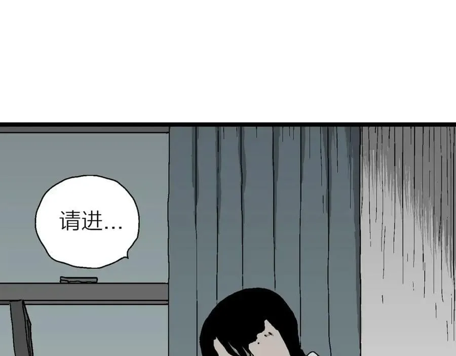 第62话 蜘蛛男（一） 第8页