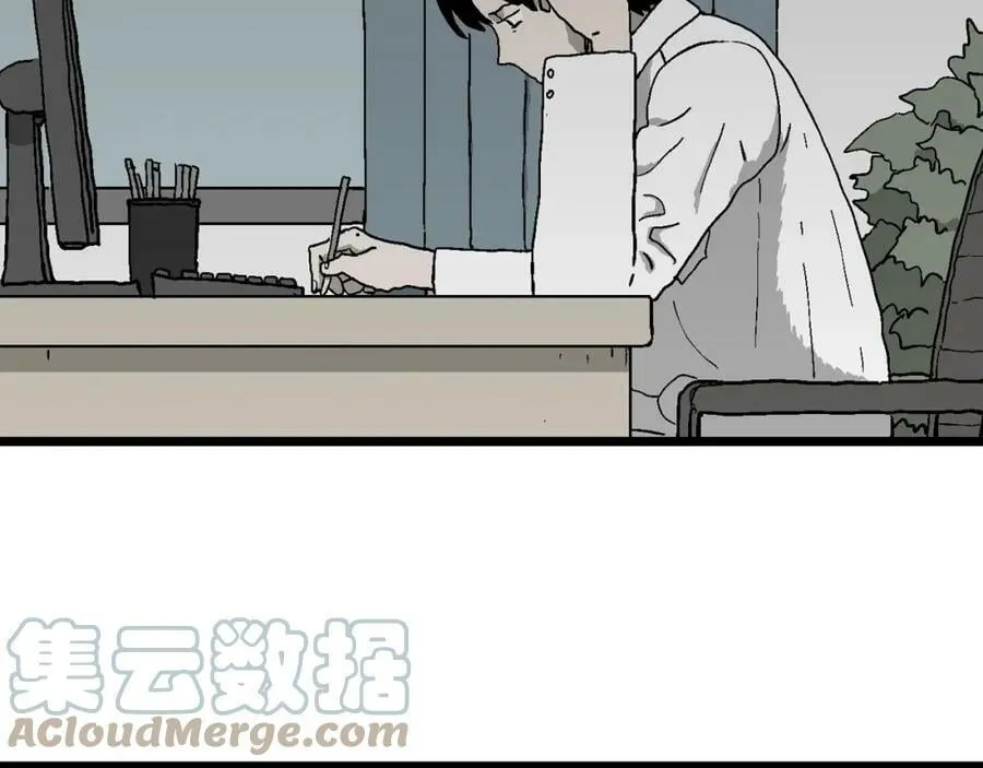 第62话 蜘蛛男（一） 第9页
