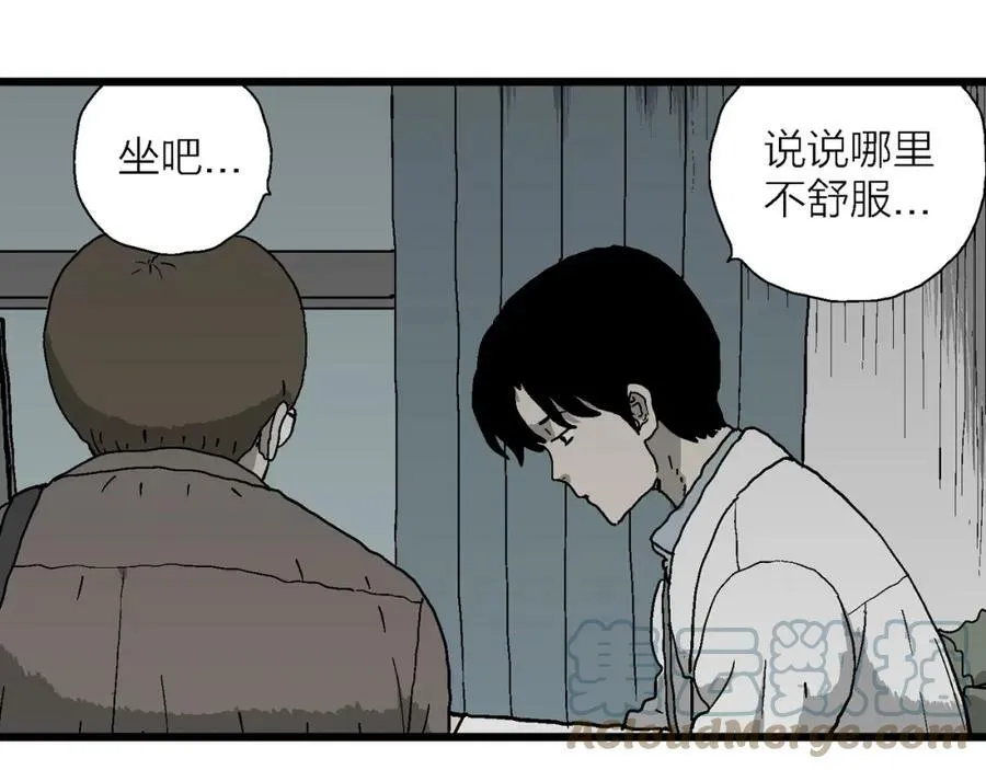 第62话 蜘蛛男（一） 第13页