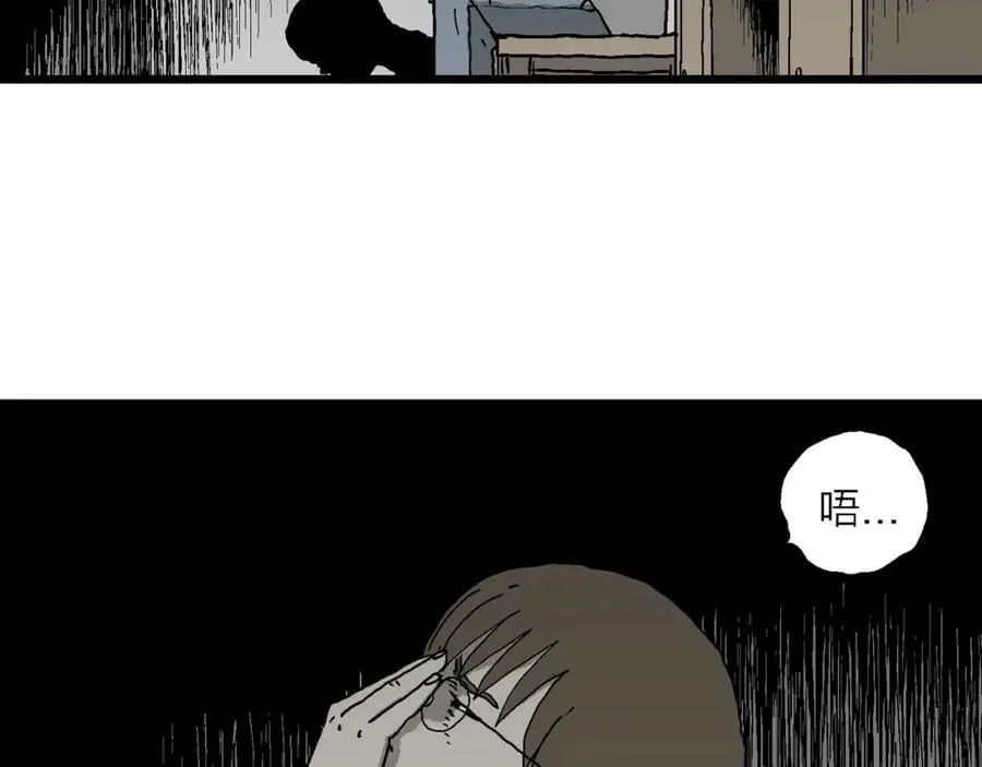 第62话 蜘蛛男（一） 第36页