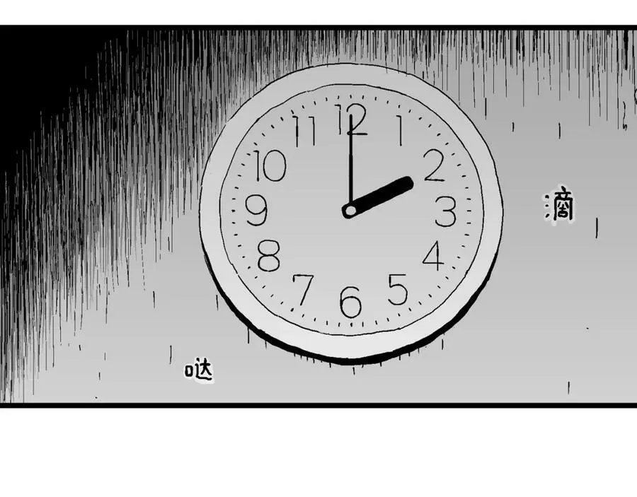 第62话 蜘蛛男（一） 第39页