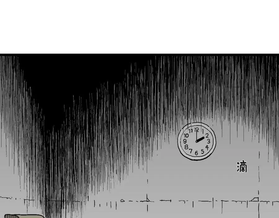 第62话 蜘蛛男（一） 第40页