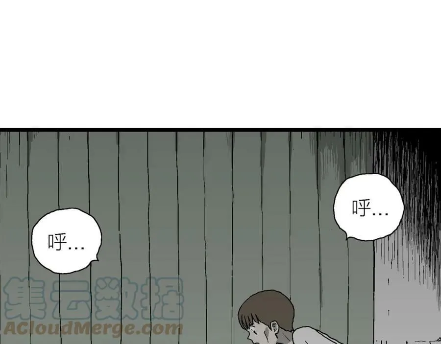 第62话 蜘蛛男（一） 第61页