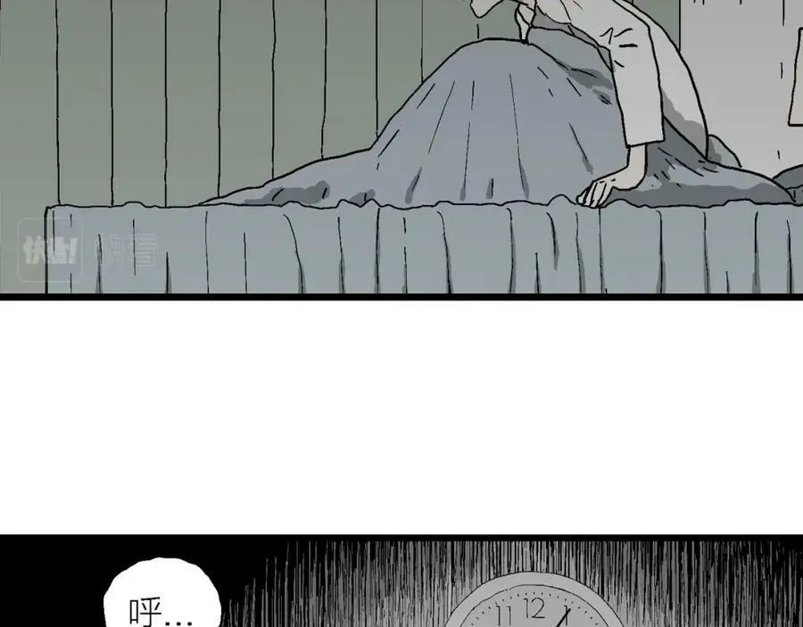 第62话 蜘蛛男（一） 第62页