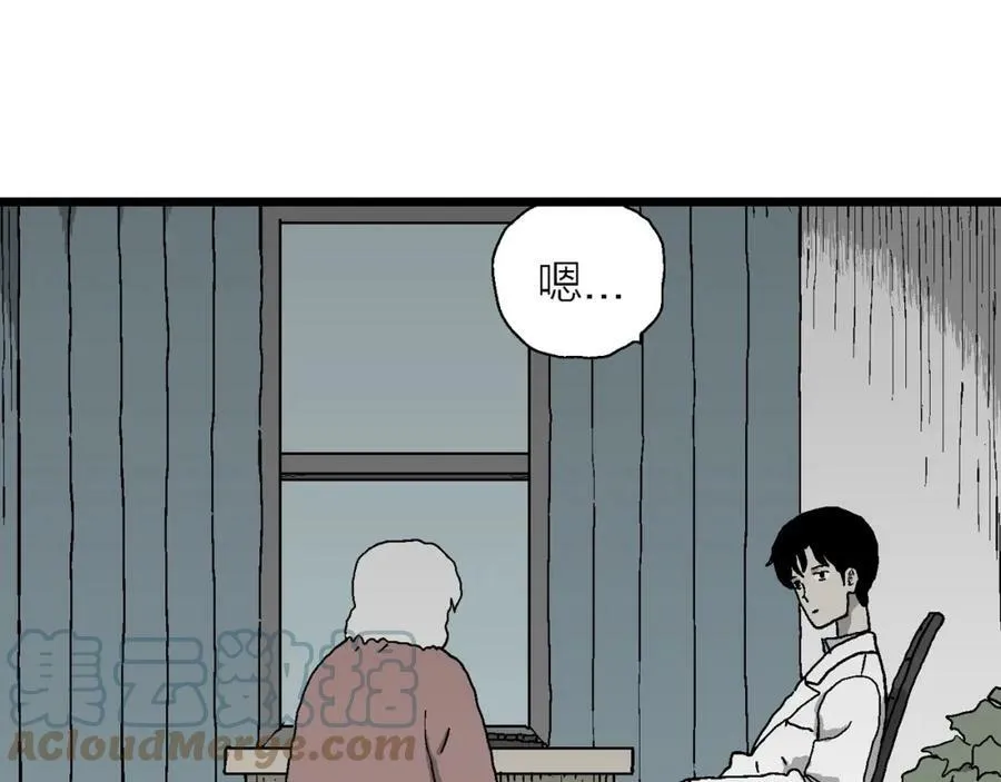 第62话 蜘蛛男（一） 第69页