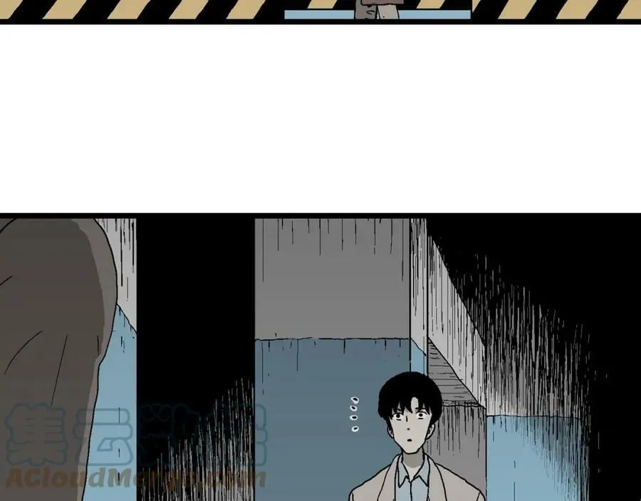 第62话 蜘蛛男（一） 第85页