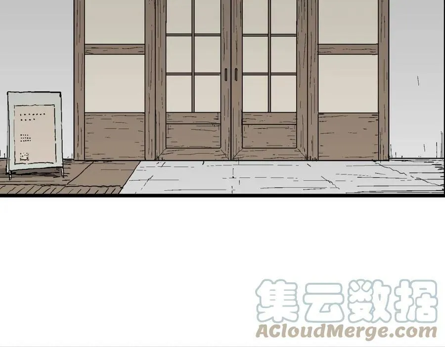 第62话 蜘蛛男（一） 第97页