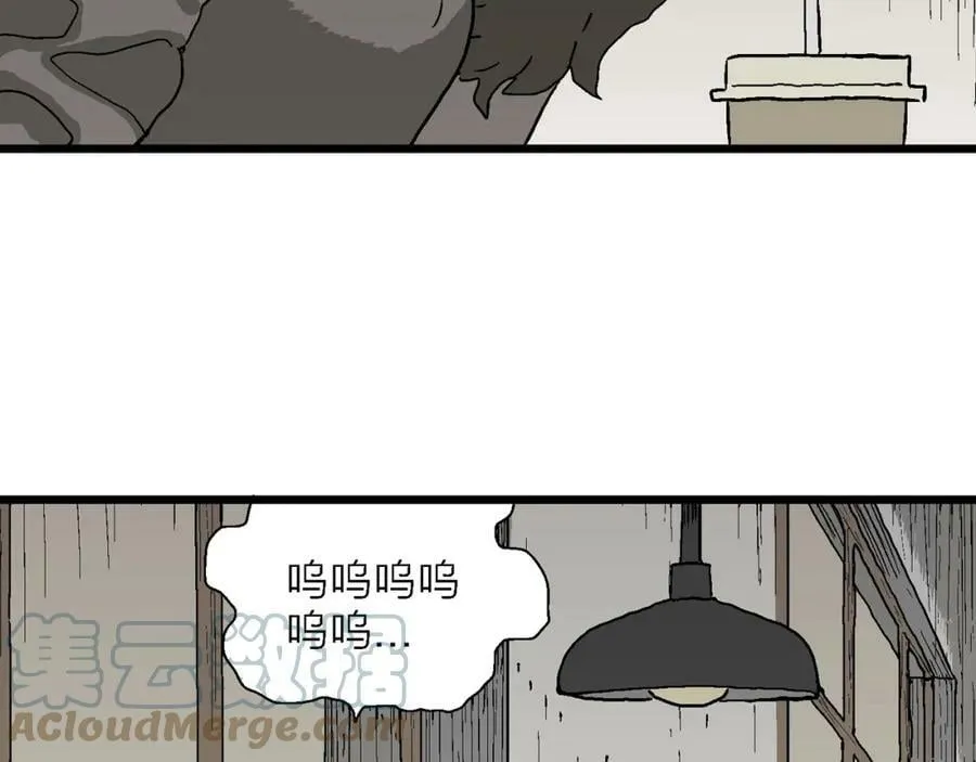 第62话 蜘蛛男（一） 第109页