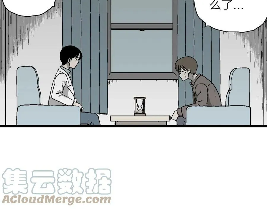 第64话 蜘蛛男（三） 第5页