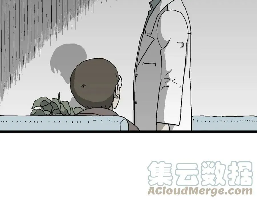 第64话 蜘蛛男（三） 第9页