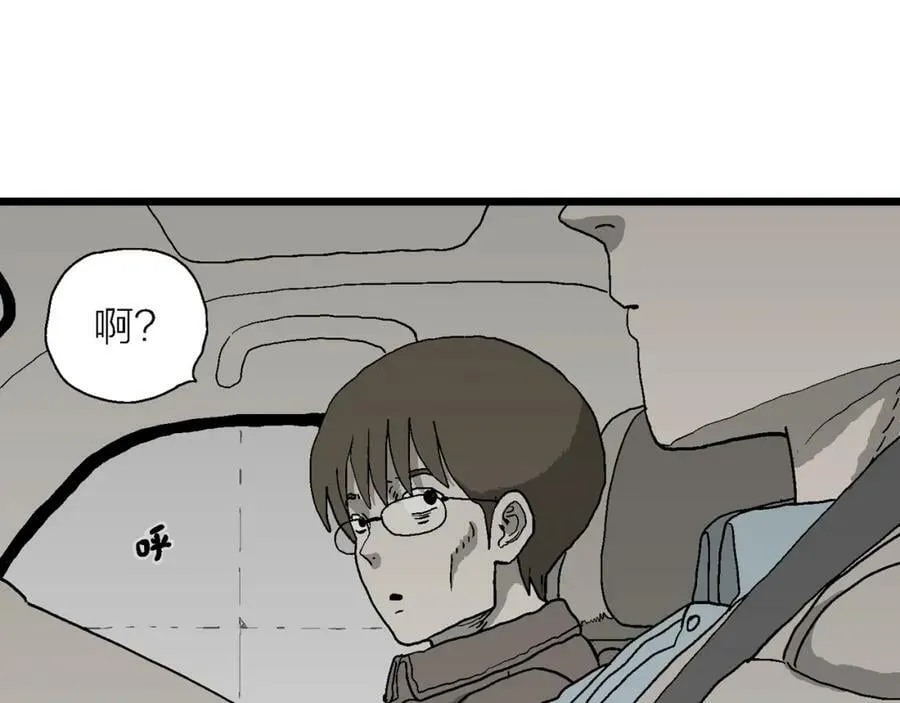 第64话 蜘蛛男（三） 第14页