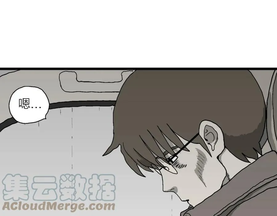 第64话 蜘蛛男（三） 第29页