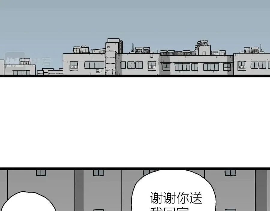 第64话 蜘蛛男（三） 第31页