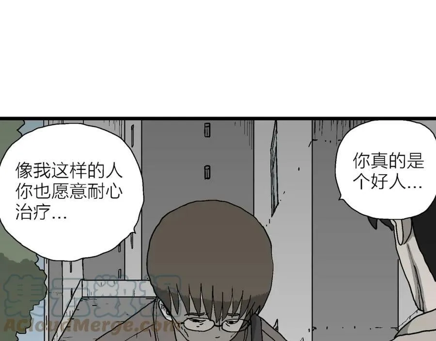 第64话 蜘蛛男（三） 第33页