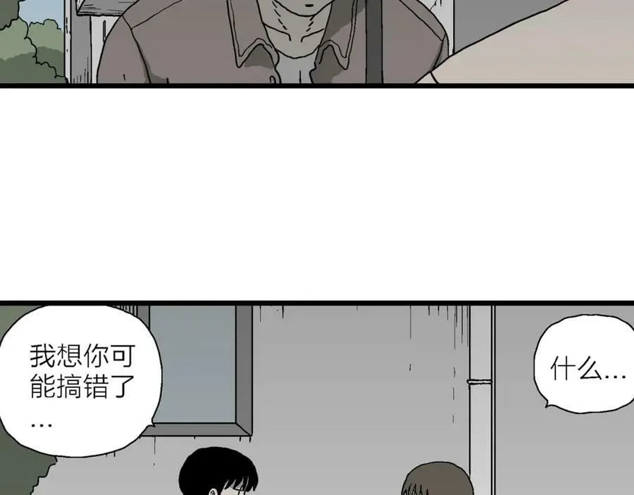第64话 蜘蛛男（三） 第34页