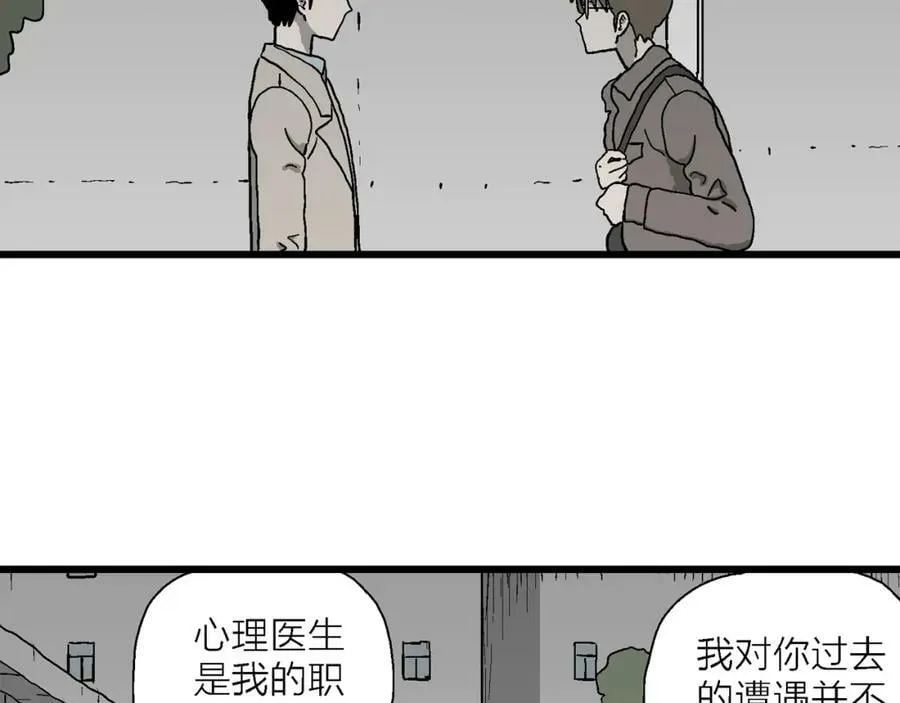 第64话 蜘蛛男（三） 第35页