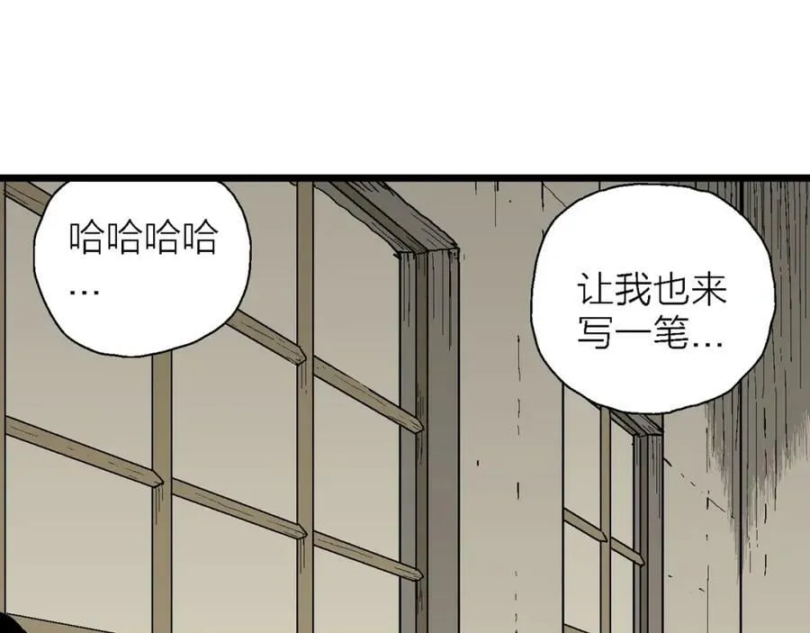 第64话 蜘蛛男（三） 第42页