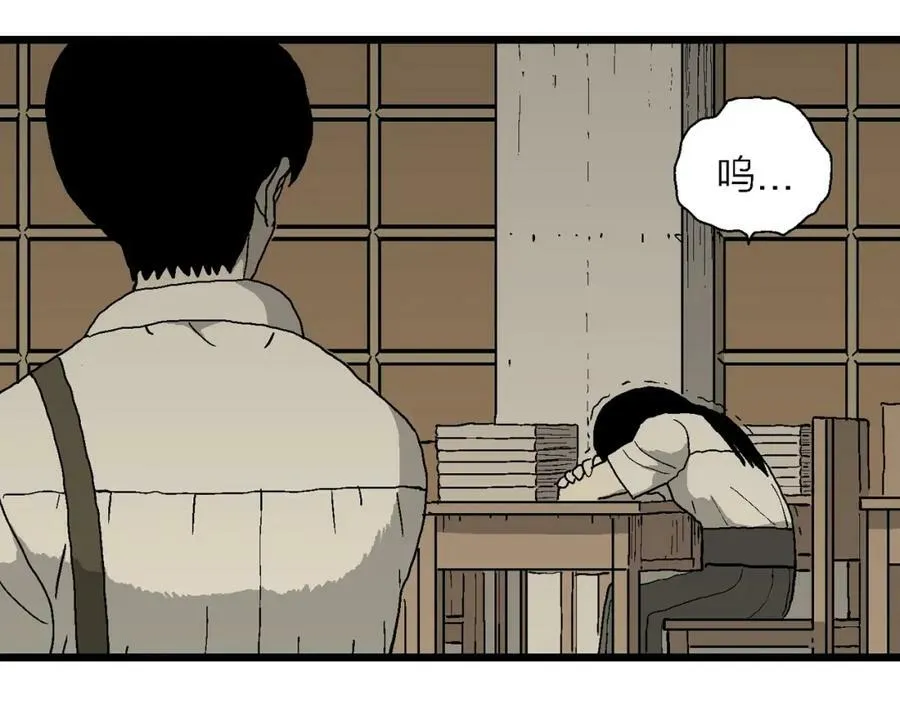 第64话 蜘蛛男（三） 第52页