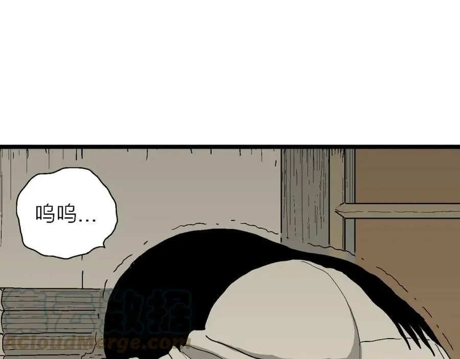 第64话 蜘蛛男（三） 第53页