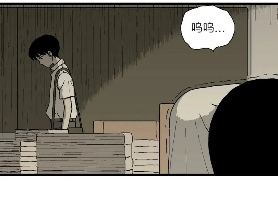 第64话 蜘蛛男（三） 第56页