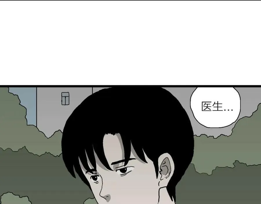 第64话 蜘蛛男（三） 第60页