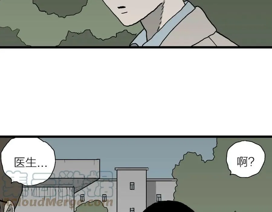 第64话 蜘蛛男（三） 第61页