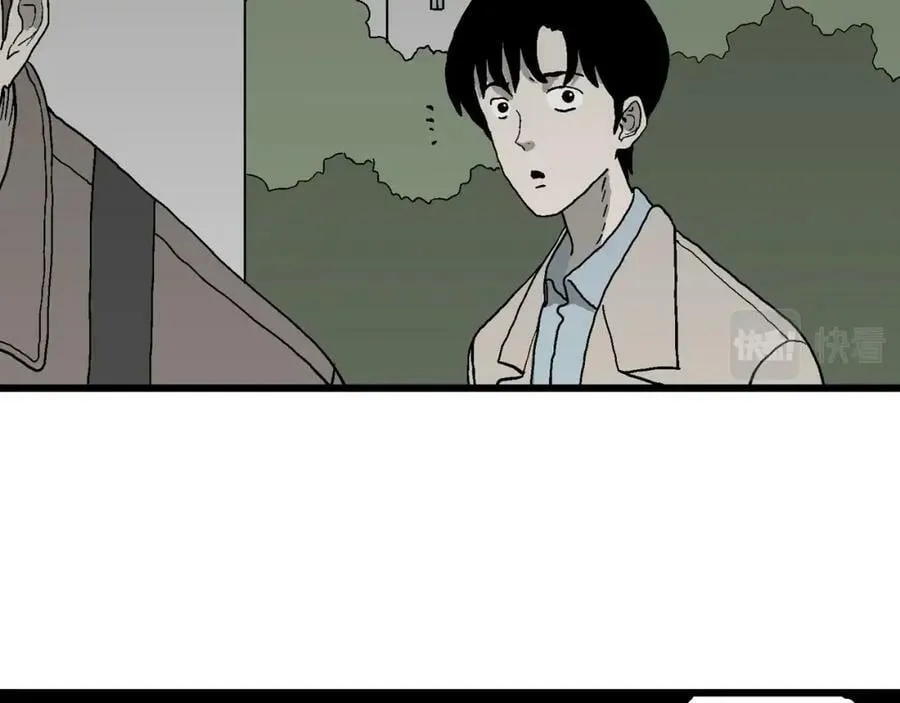 第64话 蜘蛛男（三） 第62页