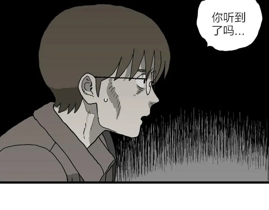 第64话 蜘蛛男（三） 第63页