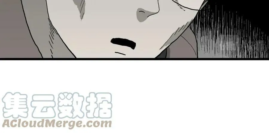 第64话 蜘蛛男（三） 第85页