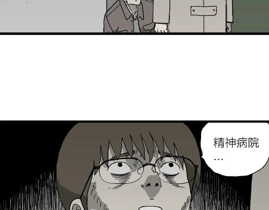 第64话 蜘蛛男（三） 第99页