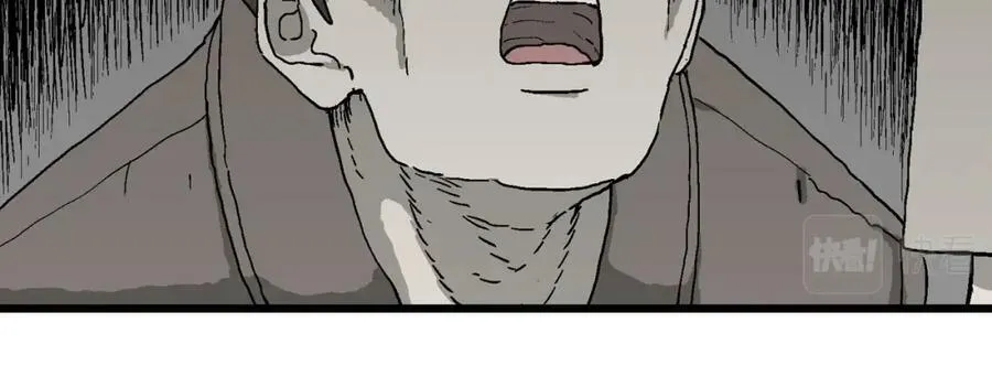 第64话 蜘蛛男（三） 第100页