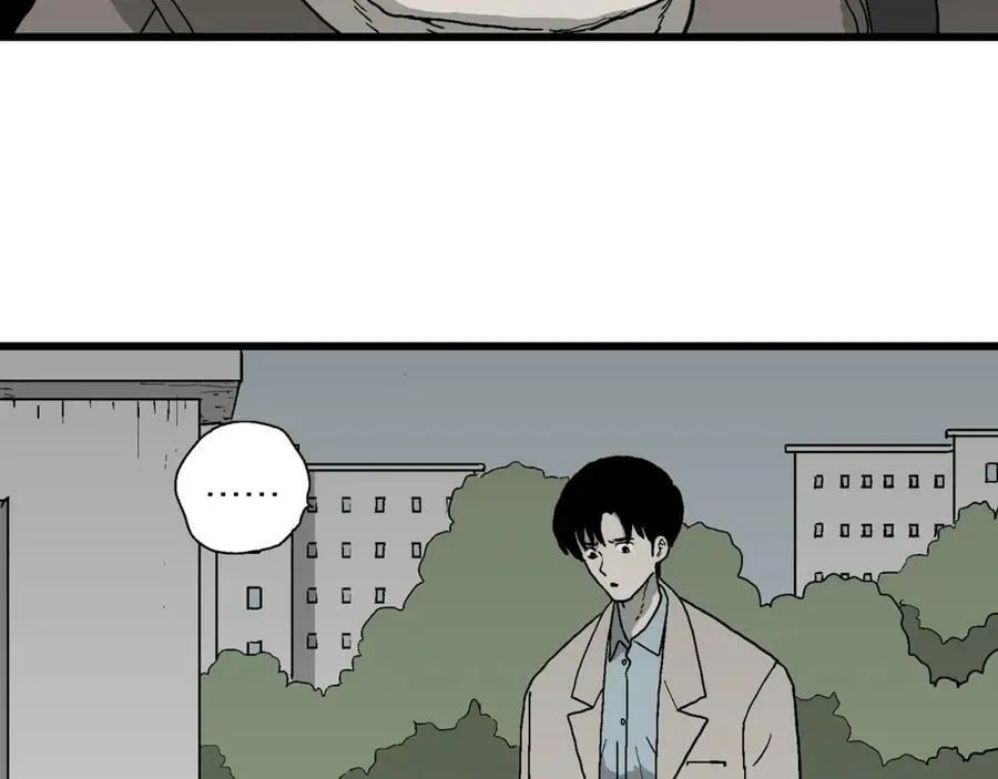 第64话 蜘蛛男（三） 第106页