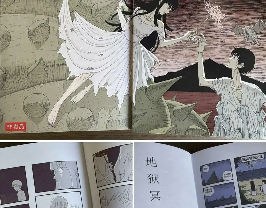 第64话 蜘蛛男（三） 第111页