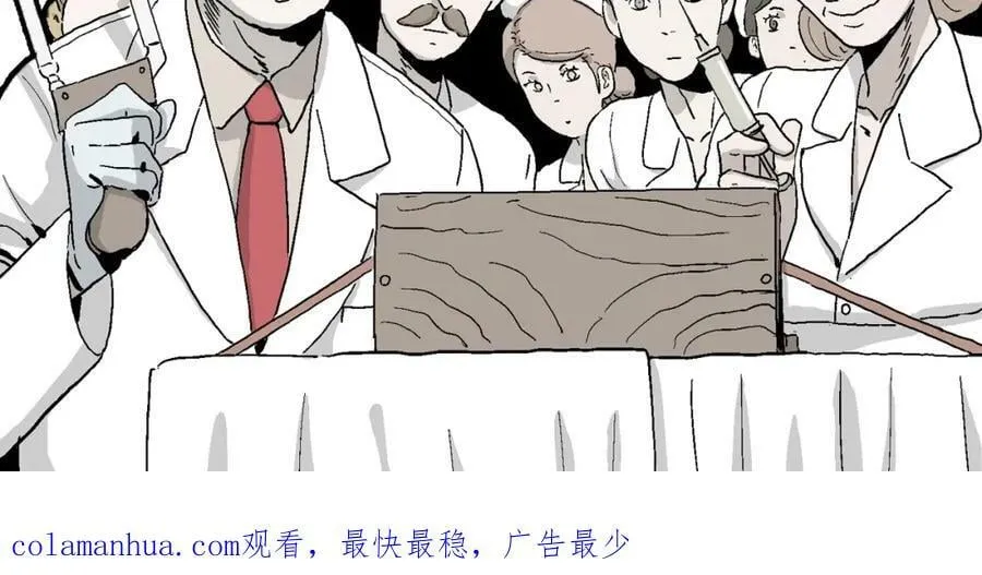 第64话 蜘蛛男（三） 第116页