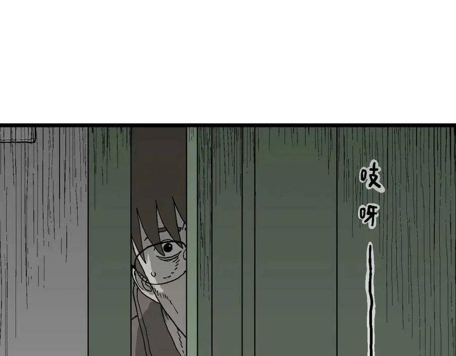 第65话 蜘蛛男（四） 第7页