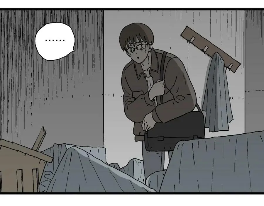 第65话 蜘蛛男（四） 第10页