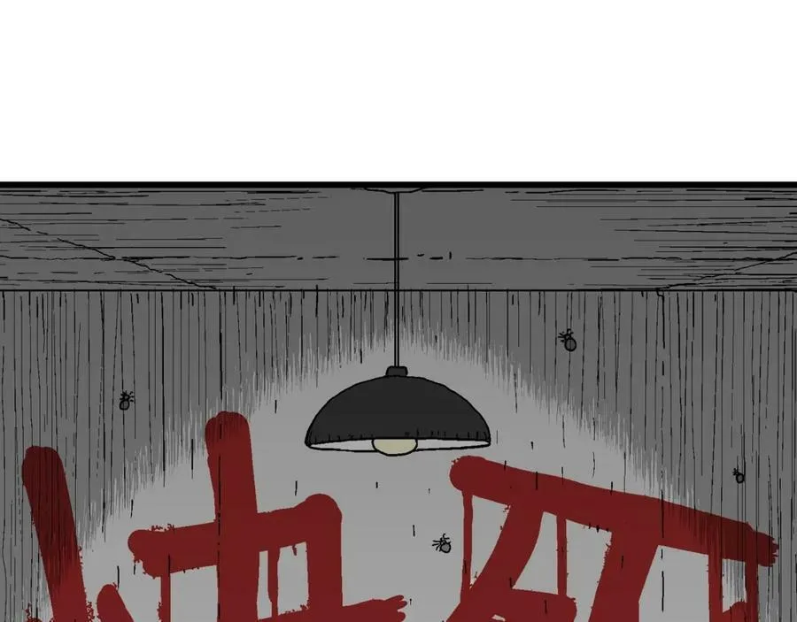 第65话 蜘蛛男（四） 第14页