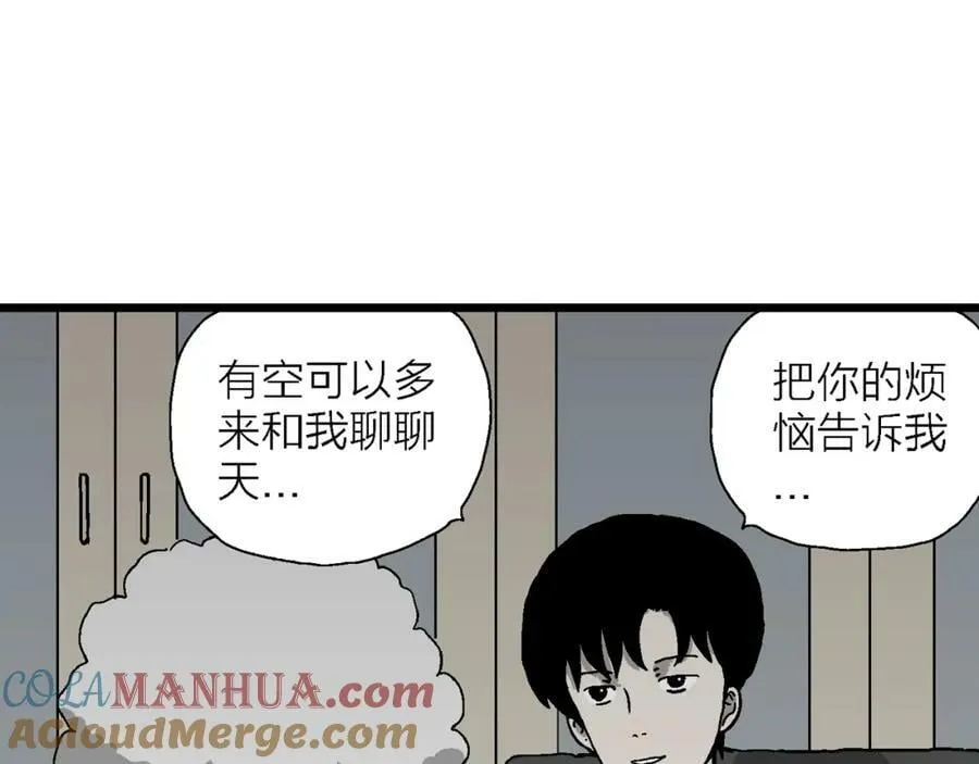第65话 蜘蛛男（四） 第21页
