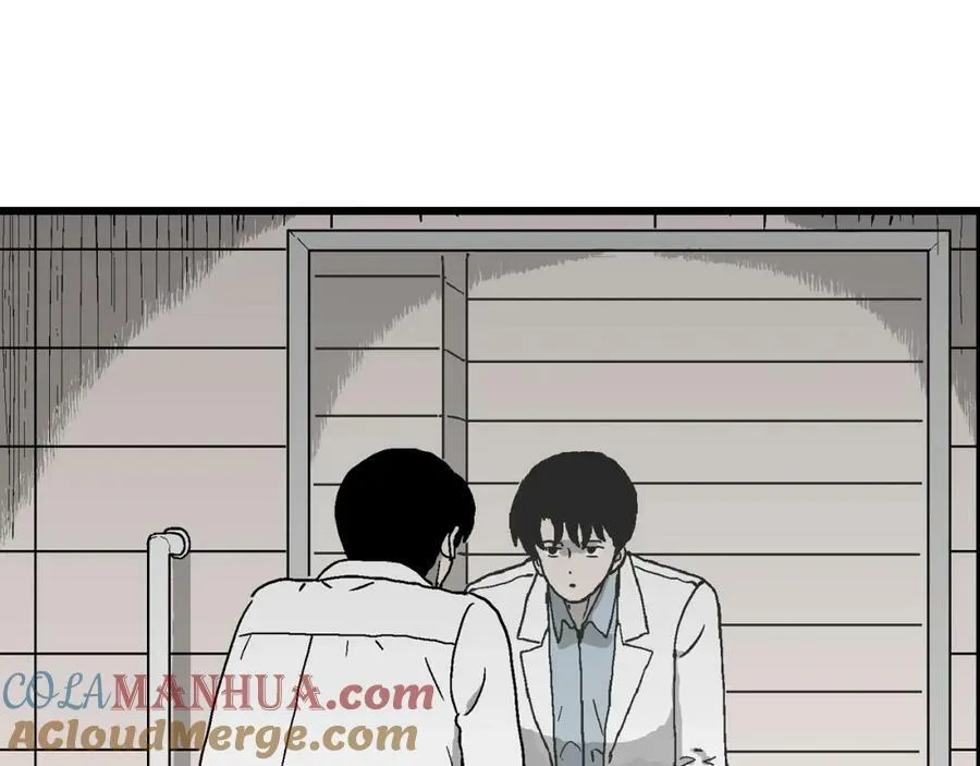 第65话 蜘蛛男（四） 第25页