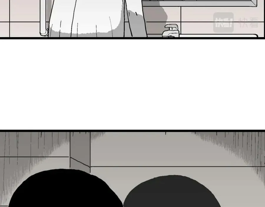 第65话 蜘蛛男（四） 第26页