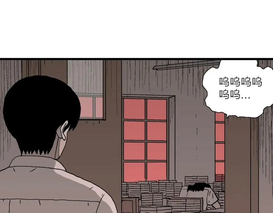 第65话 蜘蛛男（四） 第35页