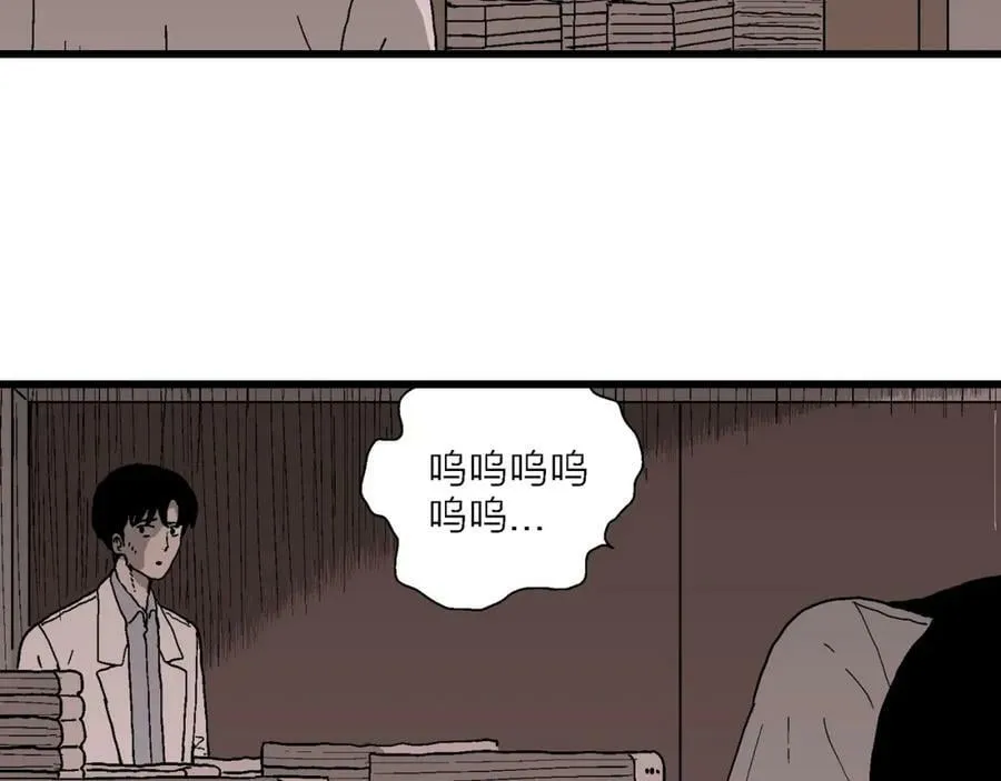 第65话 蜘蛛男（四） 第36页