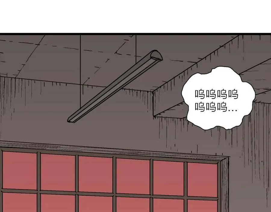 第65话 蜘蛛男（四） 第39页
