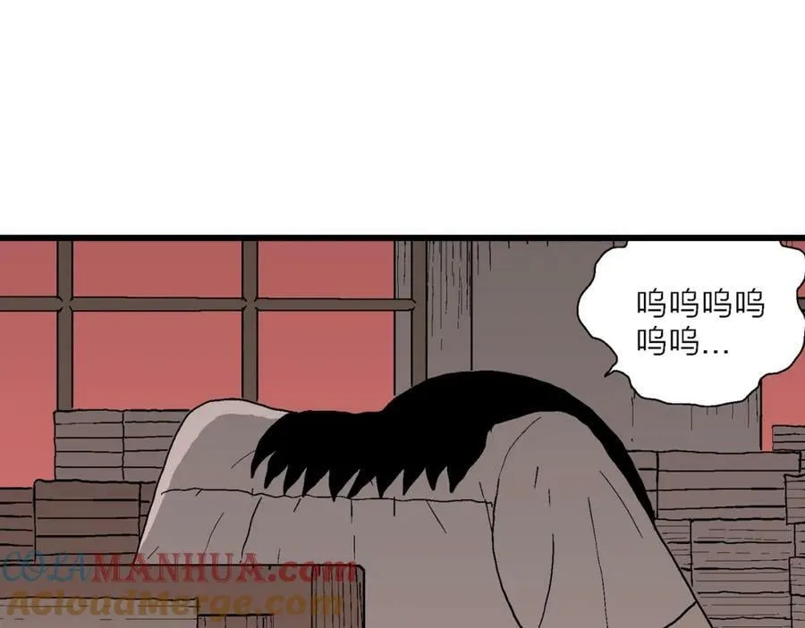 第65话 蜘蛛男（四） 第41页