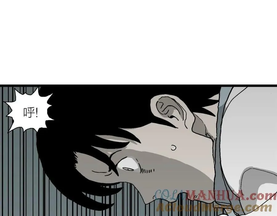 第65话 蜘蛛男（四） 第49页