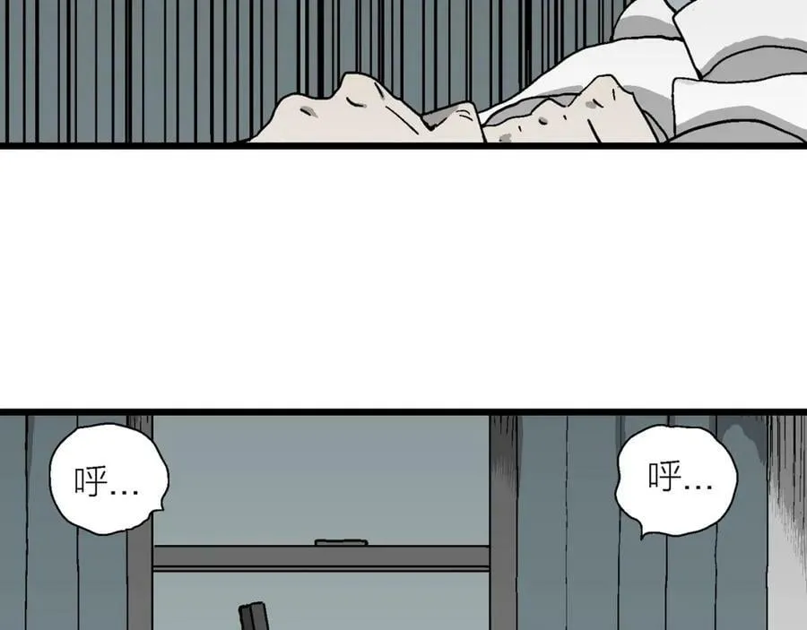 第65话 蜘蛛男（四） 第50页