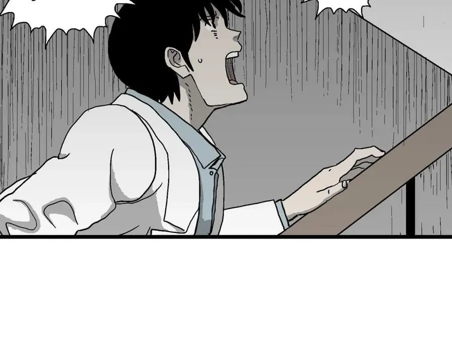 第65话 蜘蛛男（四） 第90页
