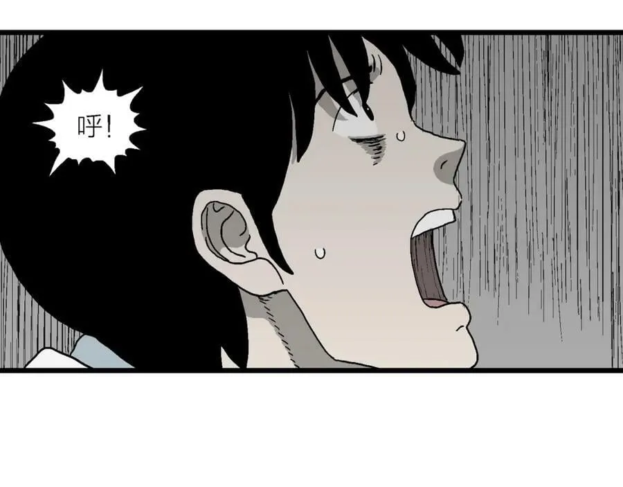 第65话 蜘蛛男（四） 第91页
